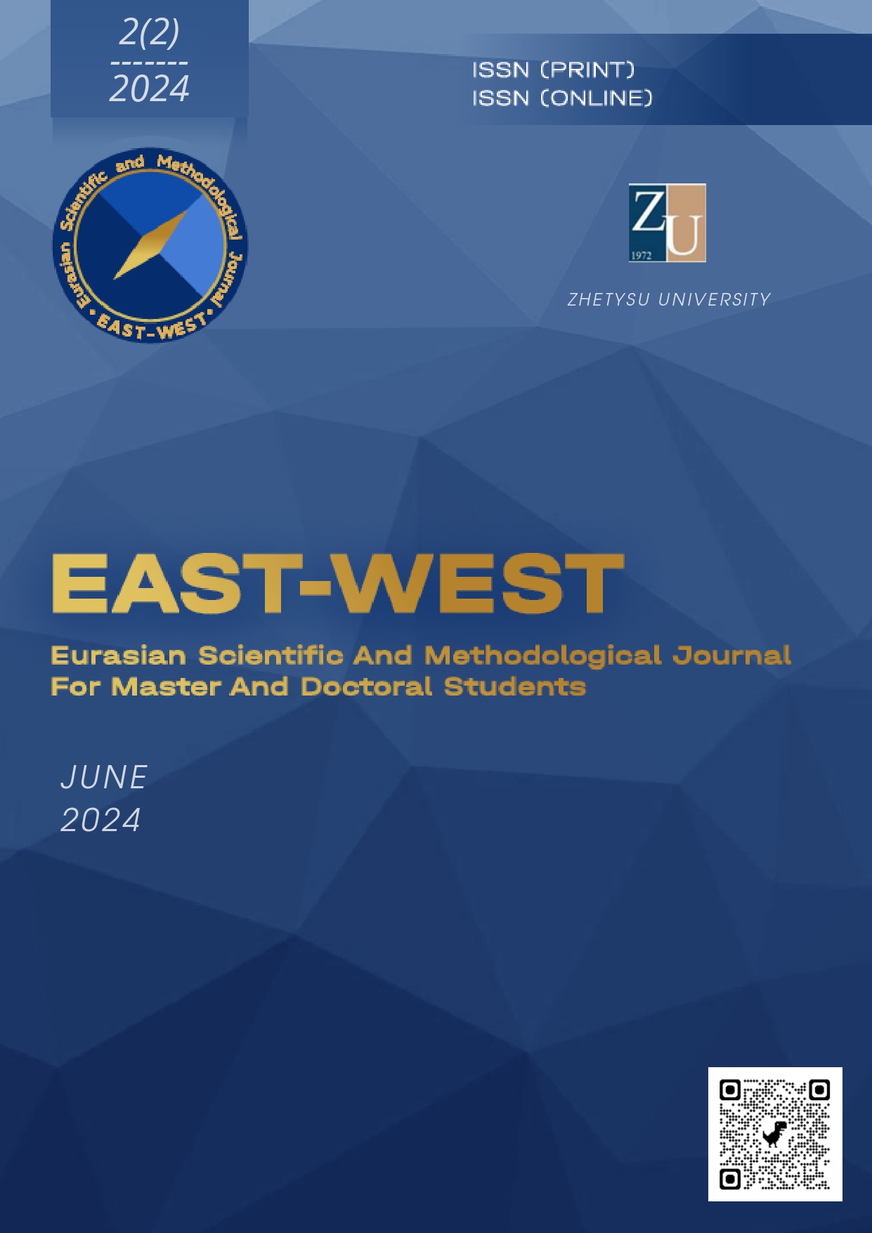 ESMJ EW 2_2024