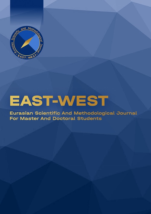  EASJ