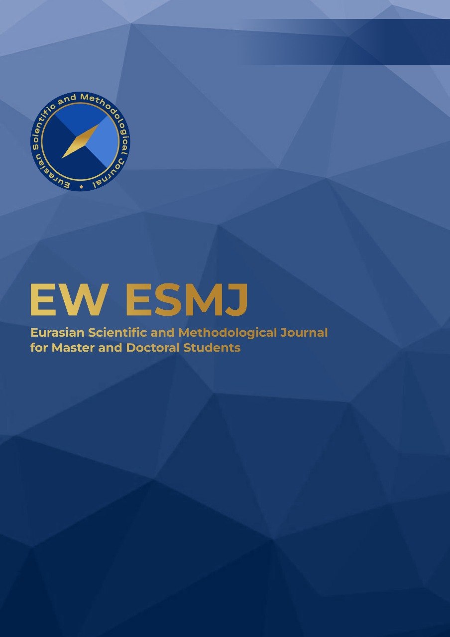  EASJ